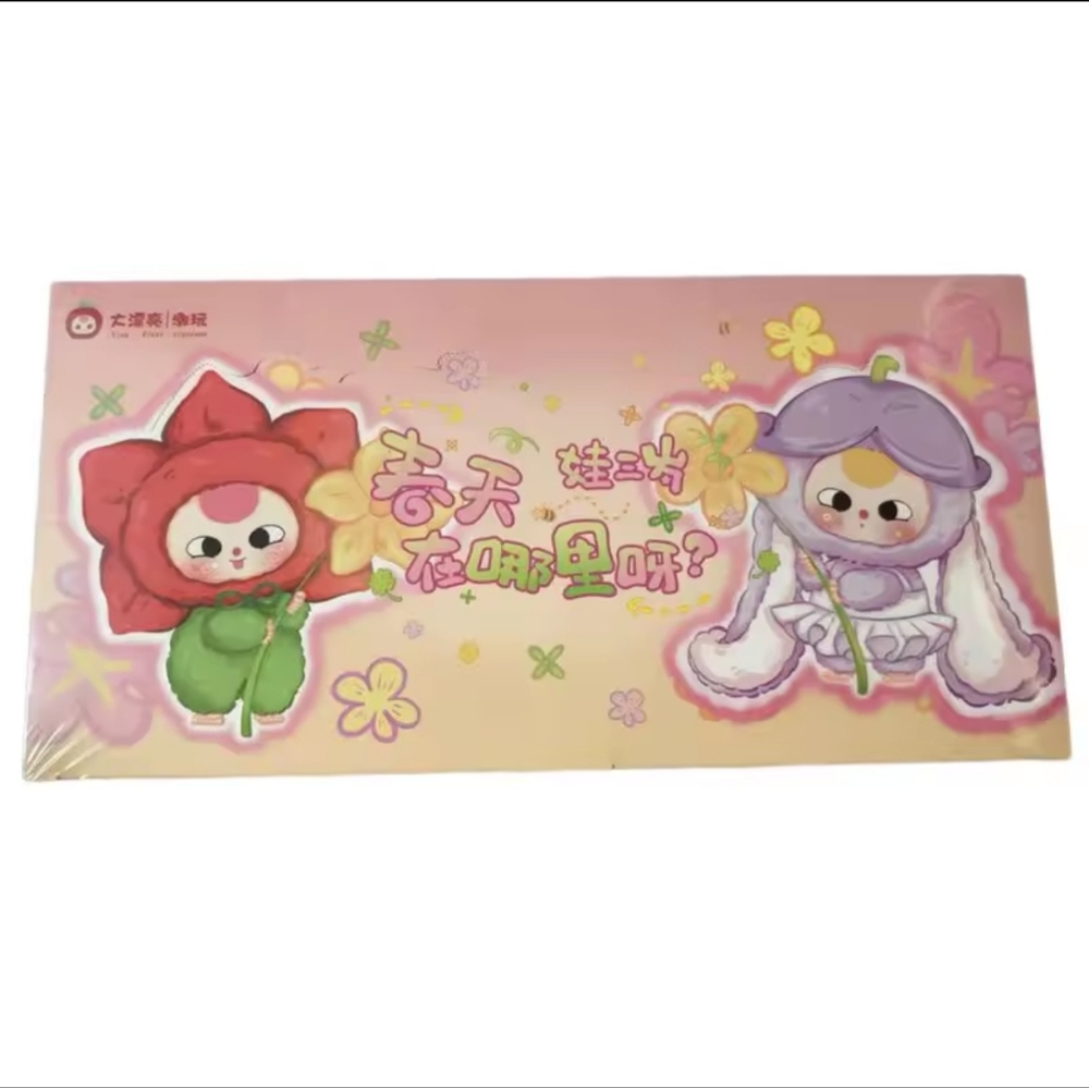 Baby Three “Where’s Spring?” Flower Series Plush — Blind Box